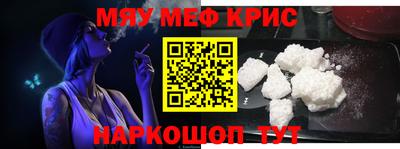 индика Мариинск