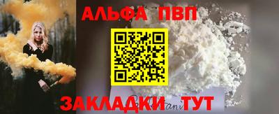 соль ск Малгобек
