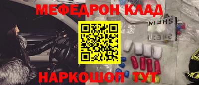 соль ск Малгобек