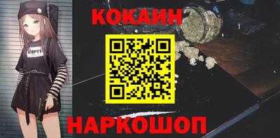 MESCALINE Малоярославец