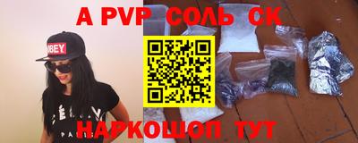 MESCALINE Малоярославец