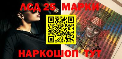 индика Мариинск