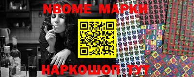 MESCALINE Малоярославец
