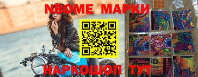 MESCALINE Малоярославец