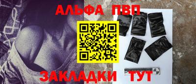 соль ск Малгобек