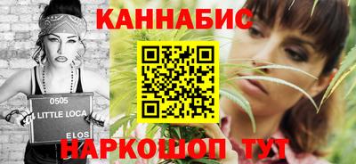 MESCALINE Малоярославец