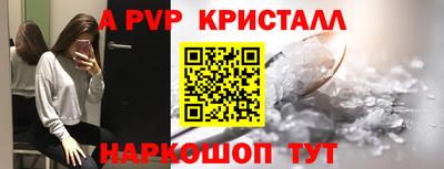 MESCALINE Малоярославец