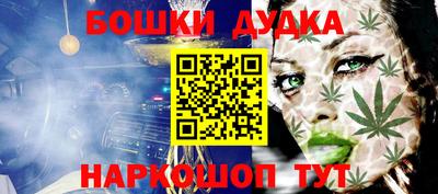 соль ск Малгобек