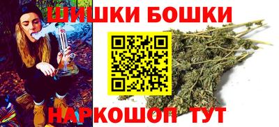соль ск Малгобек