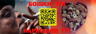 MESCALINE Малоярославец