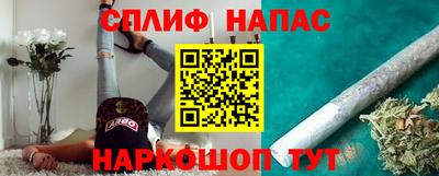MESCALINE Малоярославец