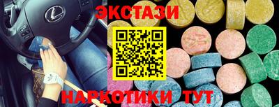 MESCALINE Малоярославец