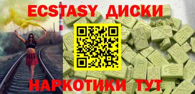 MESCALINE Малоярославец