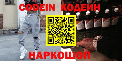 MESCALINE Малоярославец