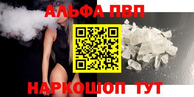 MESCALINE Малоярославец