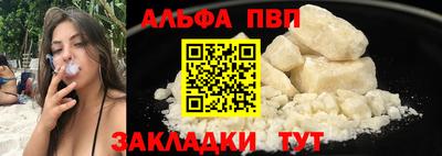 MESCALINE Малоярославец