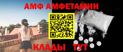 индика Мариинск