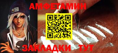 индика Мариинск
