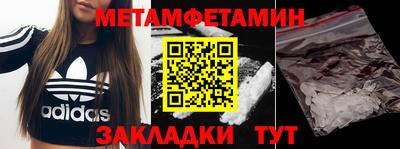 MESCALINE Малоярославец