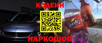 соль ск Малгобек
