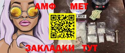 соль ск Малгобек