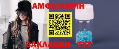 соль ск Малгобек