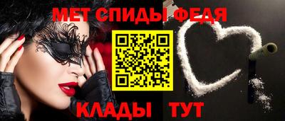 MESCALINE Малоярославец