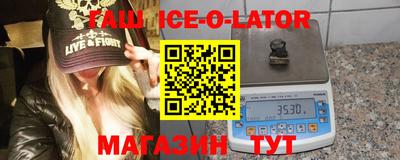 соль ск Малгобек