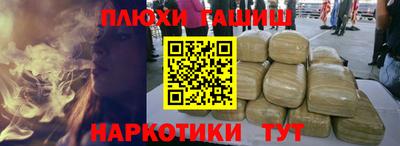 соль ск Малгобек