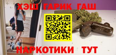 соль ск Малгобек