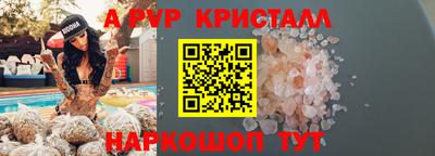 индика Мариинск