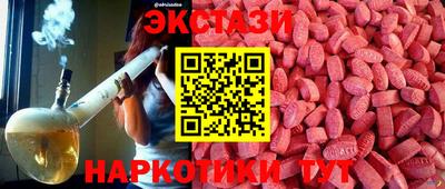 MESCALINE Малоярославец