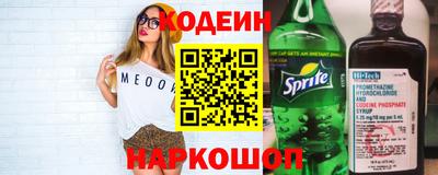 соль ск Малгобек