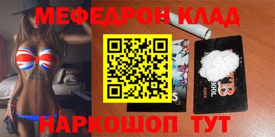 соль ск Малгобек
