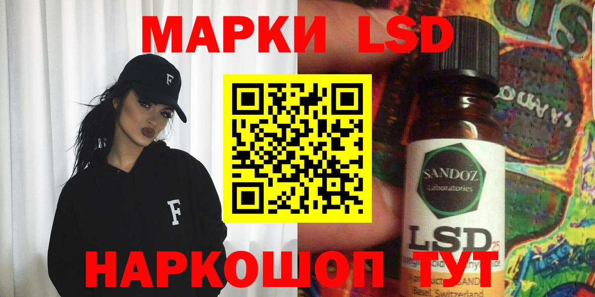 ЛСД экстази  Вход с VPN  LSD-25 экстази ecstasy  Улан-Удэ  LSD-25 экстази ecstasy 
