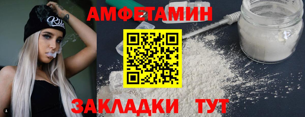 МЕТАМФЕТАМИН  Вход с VPN  Улан-Удэ  Метамфетамин пудра 