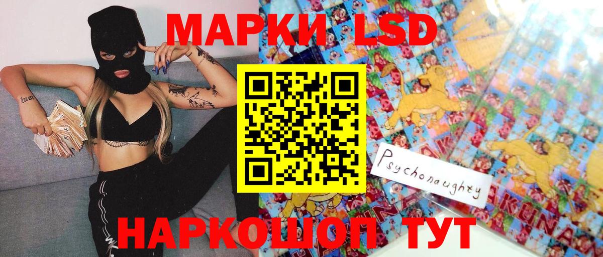 как найти наркотики  Марки NBOMe 1,8мг  Улан-Удэ  Вход с VPN  Марки NBOMe 1,8мг 