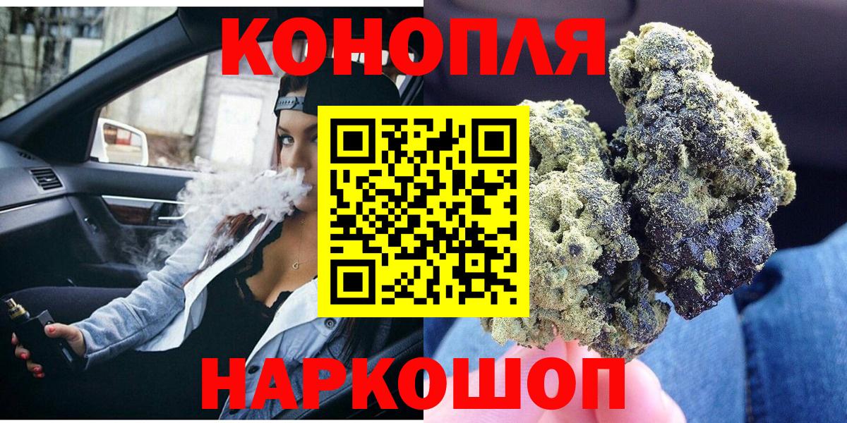 Канабис тримм  Бошки Шишки White Widow  Улан-Удэ  Бошки марихуана гибрид  Вход с VPN 