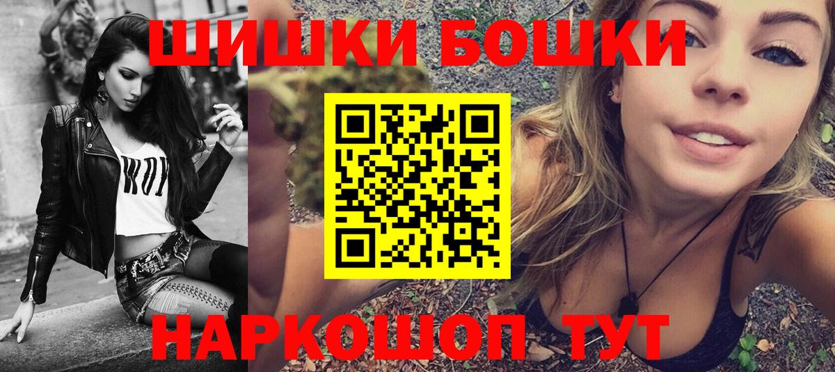 Шишки марихуана OG Kush Улан-Удэ